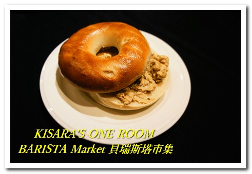 貝瑞斯塔市集─西雅圖極品咖啡：貝瑞斯塔市集美食DIY PART1──咖啡核桃乳酪抹醬