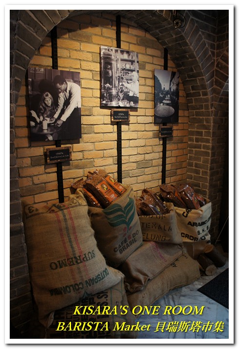 貝瑞斯塔市集─西雅圖極品咖啡:試喝後再買!新型態即溶咖啡店──西雅圖極品咖啡.貝瑞斯塔市集