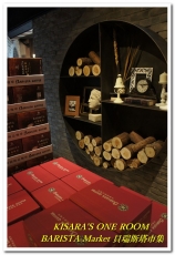 貝瑞斯塔市集─西雅圖極品咖啡:試喝後再買!新型態即溶咖啡店──西雅圖極品咖啡.貝瑞斯塔市集