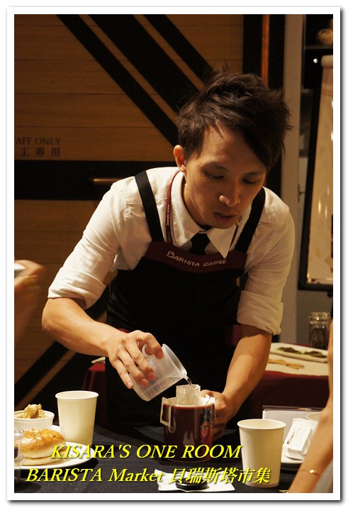 貝瑞斯塔市集─西雅圖極品咖啡：西雅圖極品咖啡貝瑞斯塔市集．美食DIY PART．2──青檸扎片、海鹽氣泡咖啡