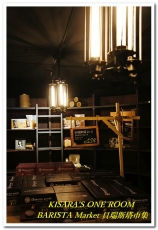 貝瑞斯塔市集─西雅圖極品咖啡:試喝後再買!新型態即溶咖啡店──西雅圖極品咖啡.貝瑞斯塔市集