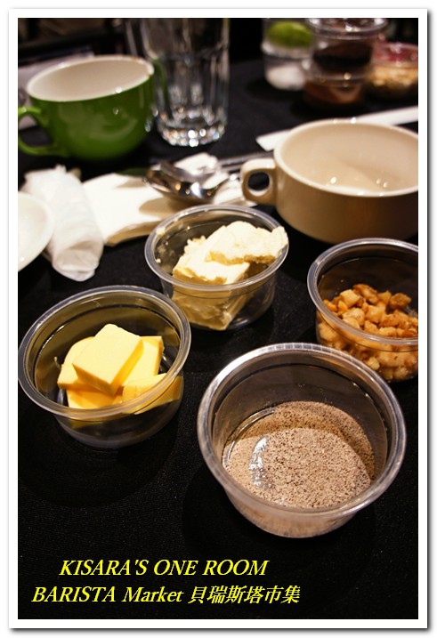 貝瑞斯塔市集─西雅圖極品咖啡：貝瑞斯塔市集美食DIY PART1──咖啡核桃乳酪抹醬
