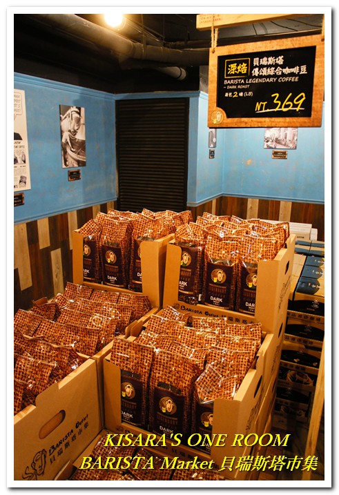 貝瑞斯塔市集─西雅圖極品咖啡：西雅圖極品咖啡貝瑞斯塔市集．美食DIY PART．2──青檸扎片、海鹽氣泡咖啡