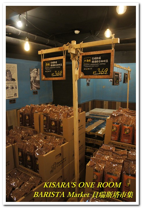 貝瑞斯塔市集─西雅圖極品咖啡:試喝後再買!新型態即溶咖啡店──西雅圖極品咖啡.貝瑞斯塔市集