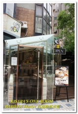 貝瑞斯塔市集─西雅圖極品咖啡:試喝後再買!新型態即溶咖啡店──西雅圖極品咖啡.貝瑞斯塔市集