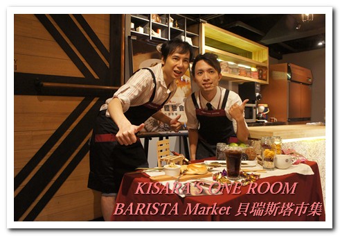 貝瑞斯塔市集─西雅圖極品咖啡：西雅圖極品咖啡貝瑞斯塔市集．美食DIY PART．3──乳香莓果麥片