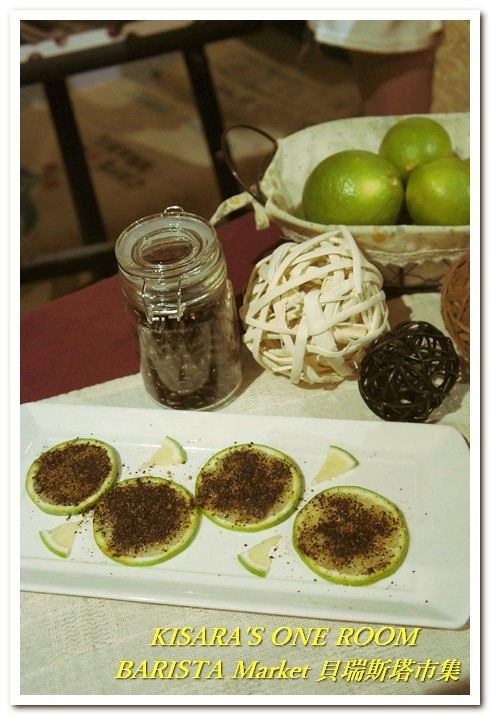 貝瑞斯塔市集─西雅圖極品咖啡：西雅圖極品咖啡貝瑞斯塔市集．美食DIY PART．2──青檸扎片、海鹽氣泡咖啡