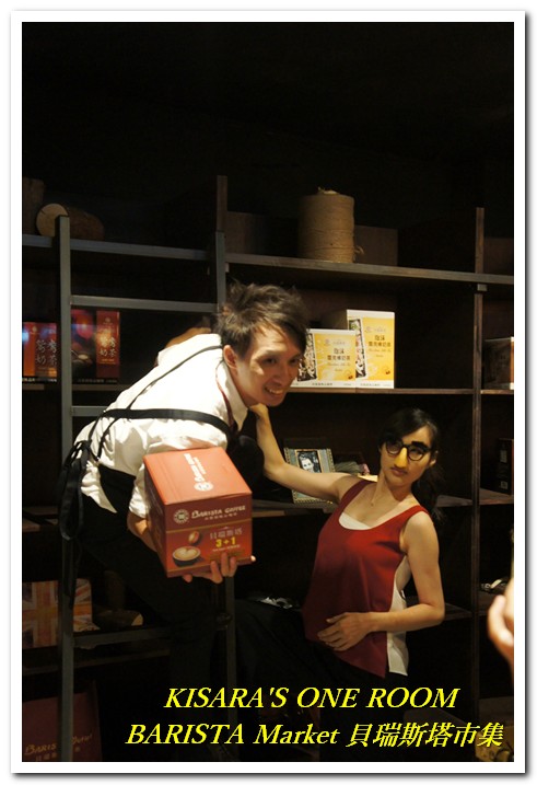 貝瑞斯塔市集─西雅圖極品咖啡:試喝後再買!新型態即溶咖啡店──西雅圖極品咖啡.貝瑞斯塔市集