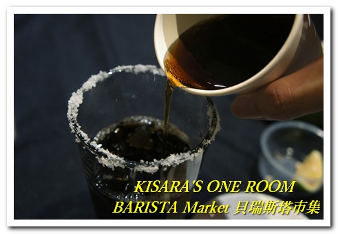 貝瑞斯塔市集─西雅圖極品咖啡：西雅圖極品咖啡貝瑞斯塔市集．美食DIY PART．2──青檸扎片、海鹽氣泡咖啡