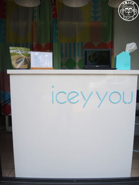 Icey you：呷飽祙【台北松山･Icey you】夏天就是要吃冰啊！不然要幹嘛？