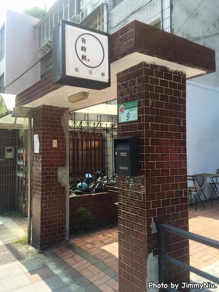 10985353_760416400733335_464051320213879038_n