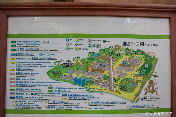 十鼓文化園區:【食記】{台南。仁德區}緊鄰奇美博物館的十鼓文化村陪伴您的假日時光