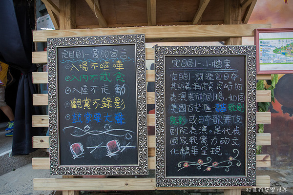 十鼓文化園區:【食記】{台南。仁德區}緊鄰奇美博物館的十鼓文化村陪伴您的假日時光