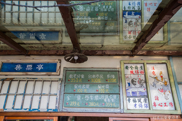 十鼓文化園區:【食記】{台南。仁德區}緊鄰奇美博物館的十鼓文化村陪伴您的假日時光