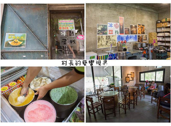 十鼓文化園區:【食記】{台南。仁德區}緊鄰奇美博物館的十鼓文化村陪伴您的假日時光