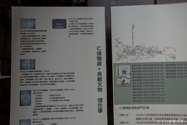 十鼓文化園區:【食記】{台南。仁德區}緊鄰奇美博物館的十鼓文化村陪伴您的假日時光