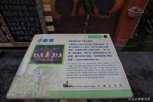 十鼓文化園區:【食記】{台南。仁德區}緊鄰奇美博物館的十鼓文化村陪伴您的假日時光