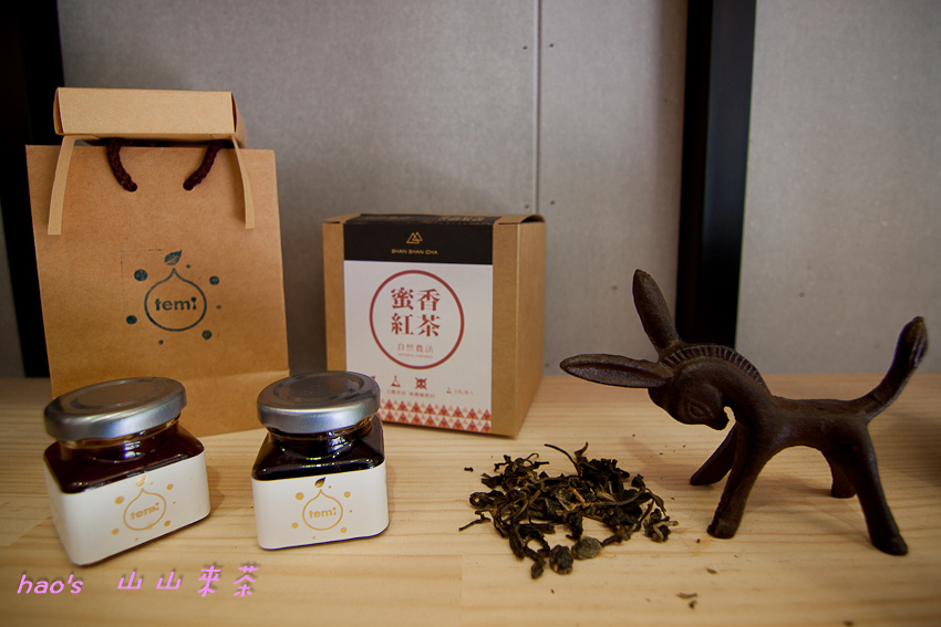201606山山來茶012.jpg