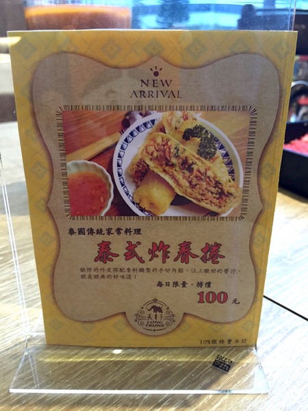 長鼻子泰式咖哩：[台南]東區平價好吃咖哩 成大校園美食 長鼻子泰式咖哩