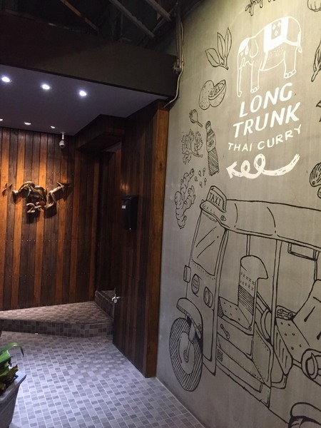 長鼻子泰式咖哩：[台南]東區平價好吃咖哩 成大校園美食 長鼻子泰式咖哩