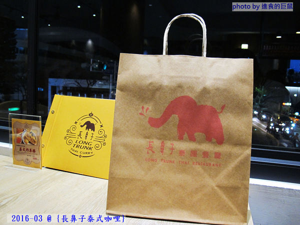 長鼻子泰式咖哩:(台南。東區美食)『長鼻子泰式咖哩』位於成大校區內(一個人也能吃的泰式料理)。套餐方式,飯.麵.鍋物,任你選^^