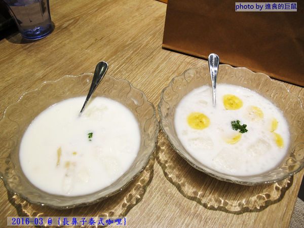 長鼻子泰式咖哩:(台南。東區美食)『長鼻子泰式咖哩』位於成大校區內(一個人也能吃的泰式料理)。套餐方式,飯.麵.鍋物,任你選^^