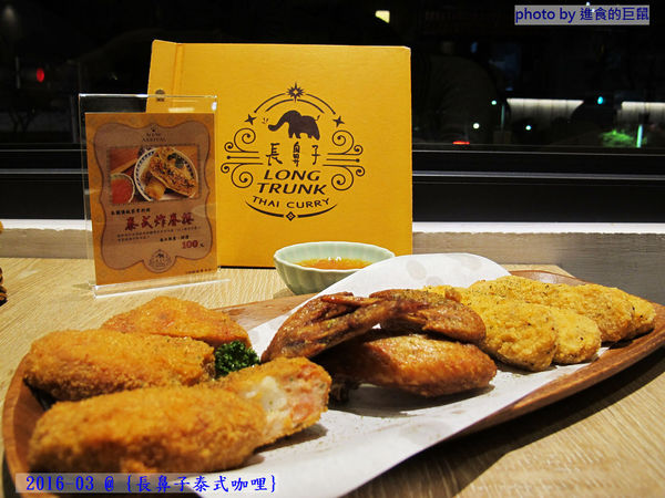 長鼻子泰式咖哩:(台南。東區美食)『長鼻子泰式咖哩』位於成大校區內(一個人也能吃的泰式料理)。套餐方式,飯.麵.鍋物,任你選^^