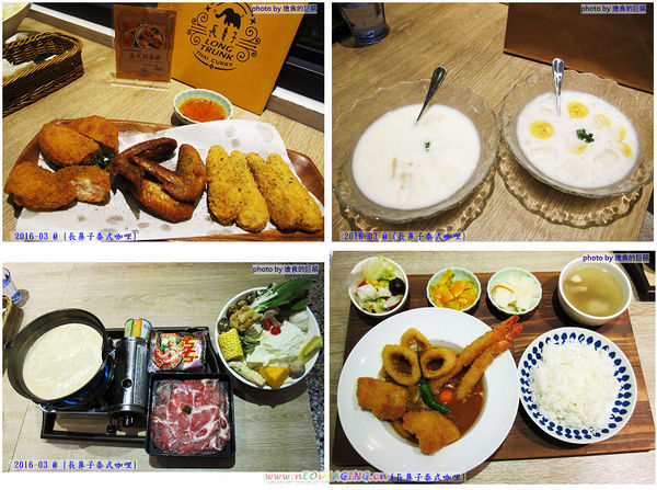 長鼻子泰式咖哩:(台南。東區美食)『長鼻子泰式咖哩』位於成大校區內(一個人也能吃的泰式料理)。套餐方式,飯.麵.鍋物,任你選^^