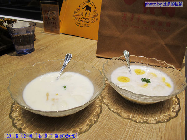 長鼻子泰式咖哩:(台南。東區美食)『長鼻子泰式咖哩』位於成大校區內(一個人也能吃的泰式料理)。套餐方式,飯.麵.鍋物,任你選^^