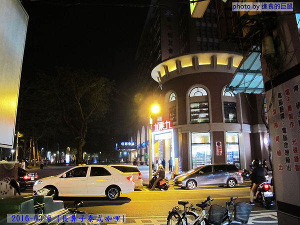 長鼻子泰式咖哩:(台南。東區美食)『長鼻子泰式咖哩』位於成大校區內(一個人也能吃的泰式料理)。套餐方式,飯.麵.鍋物,任你選^^