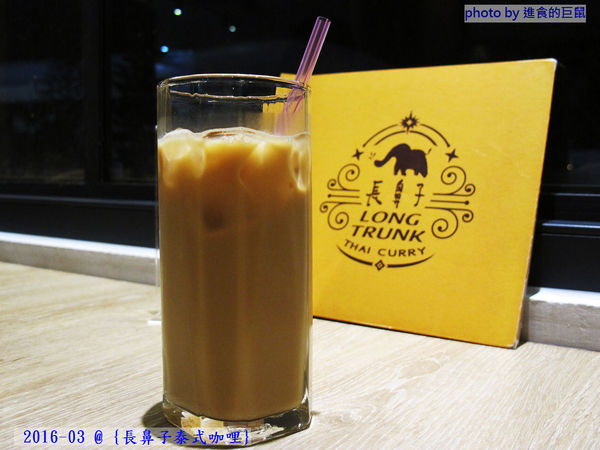 長鼻子泰式咖哩:(台南。東區美食)『長鼻子泰式咖哩』位於成大校區內(一個人也能吃的泰式料理)。套餐方式,飯.麵.鍋物,任你選^^