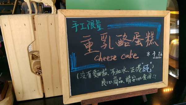 夏弄早午餐專賣店:【高雄/食﹡苓雅】市區平價早午餐.沐浴在夏日的午後.夏弄早午餐專賣店