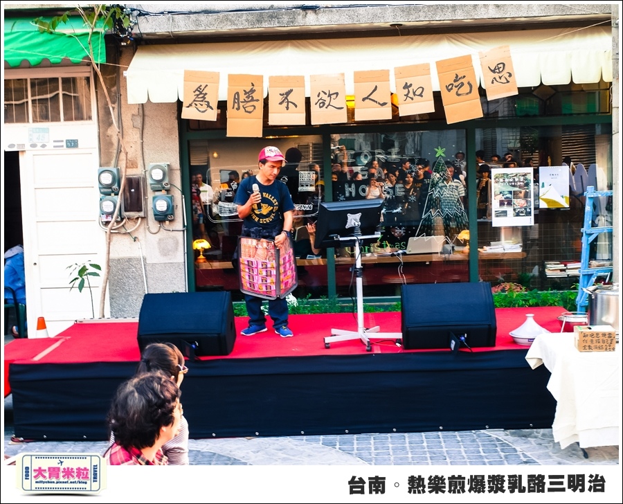 台南國華街美食@熱樂煎爆漿乳酪三明治@大胃米粒0061.jpg