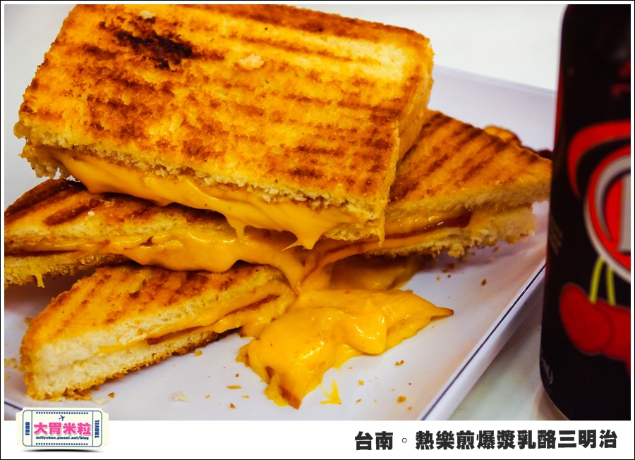 台南國華街美食@熱樂煎爆漿乳酪三明治@大胃米粒0040.jpg
