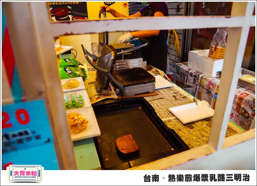 台南國華街美食@熱樂煎爆漿乳酪三明治@大胃米粒0022.jpg