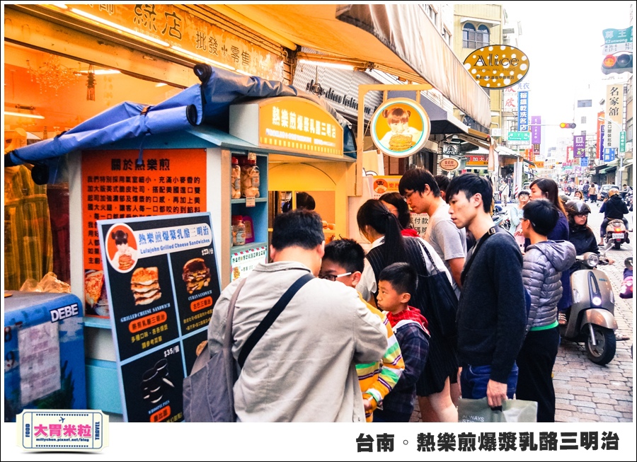 台南國華街美食@熱樂煎爆漿乳酪三明治@大胃米粒0017.jpg