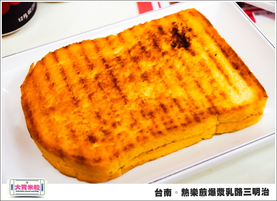 台南國華街美食@熱樂煎爆漿乳酪三明治@大胃米粒0037.jpg
