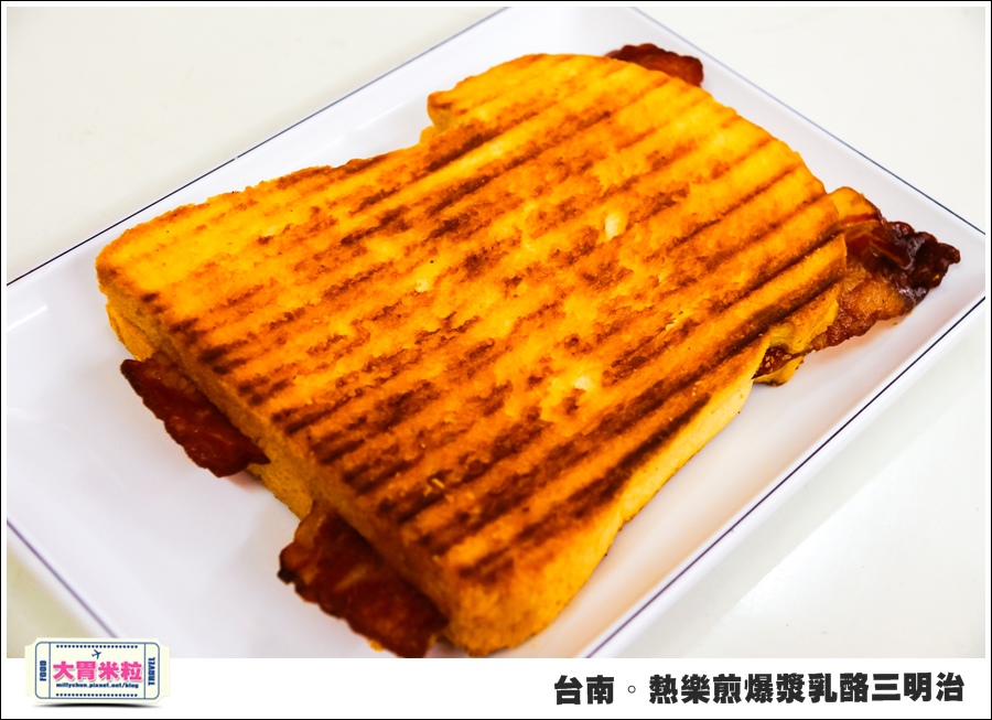 台南國華街美食@熱樂煎爆漿乳酪三明治@大胃米粒0032.jpg