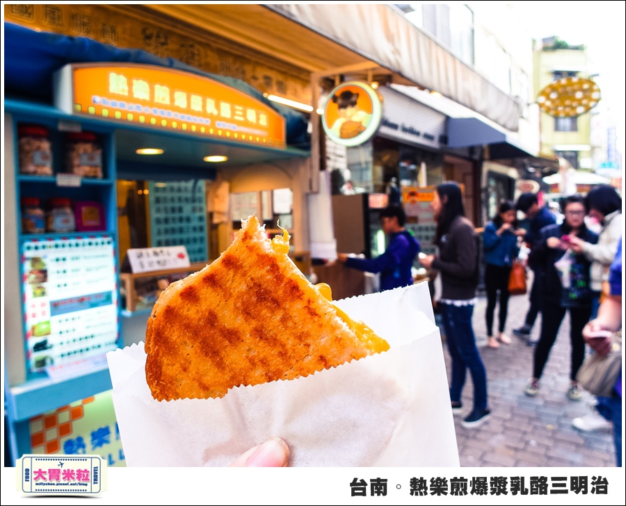 台南國華街美食@熱樂煎爆漿乳酪三明治@大胃米粒0031.jpg