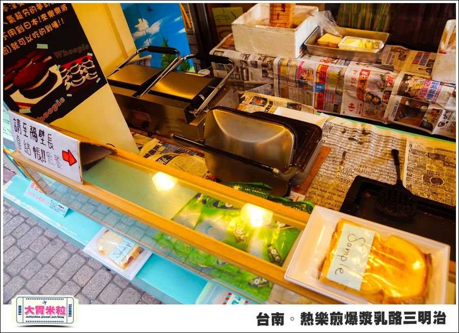台南國華街美食@熱樂煎爆漿乳酪三明治@大胃米粒0020.jpg