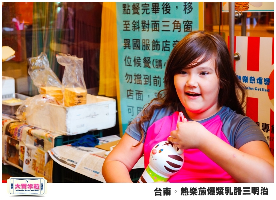 台南國華街美食@熱樂煎爆漿乳酪三明治@大胃米粒0026.jpg