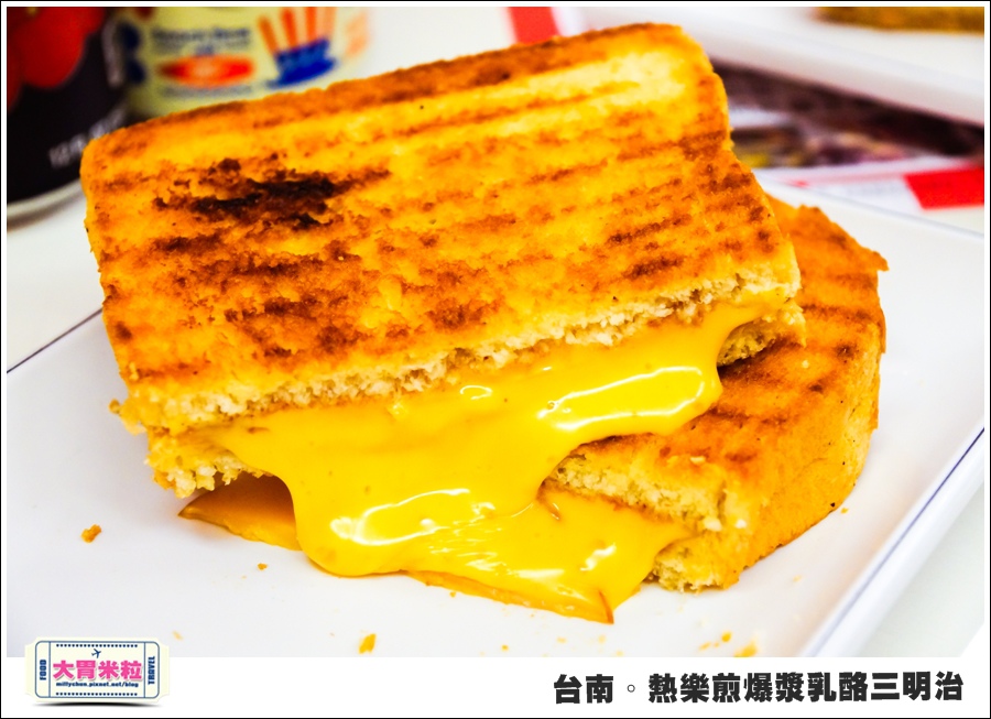台南國華街美食@熱樂煎爆漿乳酪三明治@大胃米粒0038.jpg