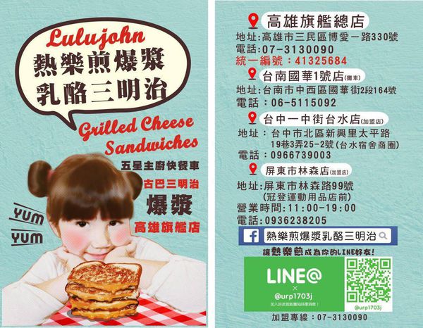 13702408_1098246926912586_99134849_o