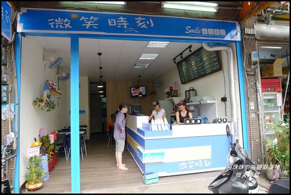 微笑時刻16.JPG