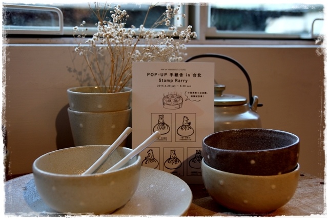 POP-UP 手紙舎 in 台北