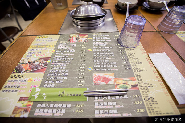 千町日式涮涮鍋：【食記】｛高雄。苓雅區｝吃鍋不一定要轟轟烈烈，千町日式涮涮鍋讓人有平淡就是幸福的感覺