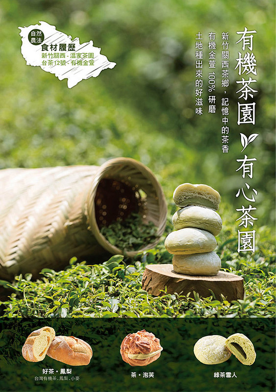 鹽之花可頌-20150505(3修)