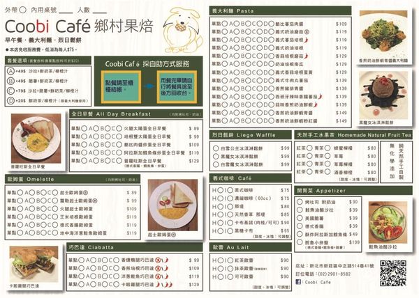 13659084_1133917743314355_665347489779465854_n