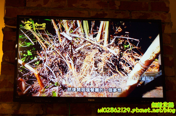 家咖哩(台南成大店)：【台南-東區】咖哩x有機+無毒食材...來自花蓮的美味...可續白飯及咖哩醬...南澳有機米/自助式/續杯半價/萬田有機豆花《家咖哩(台南成大店)》