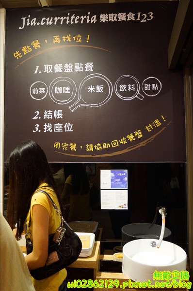 家咖哩(台南成大店)：【台南-東區】咖哩x有機+無毒食材...來自花蓮的美味...可續白飯及咖哩醬...南澳有機米/自助式/續杯半價/萬田有機豆花《家咖哩(台南成大店)》